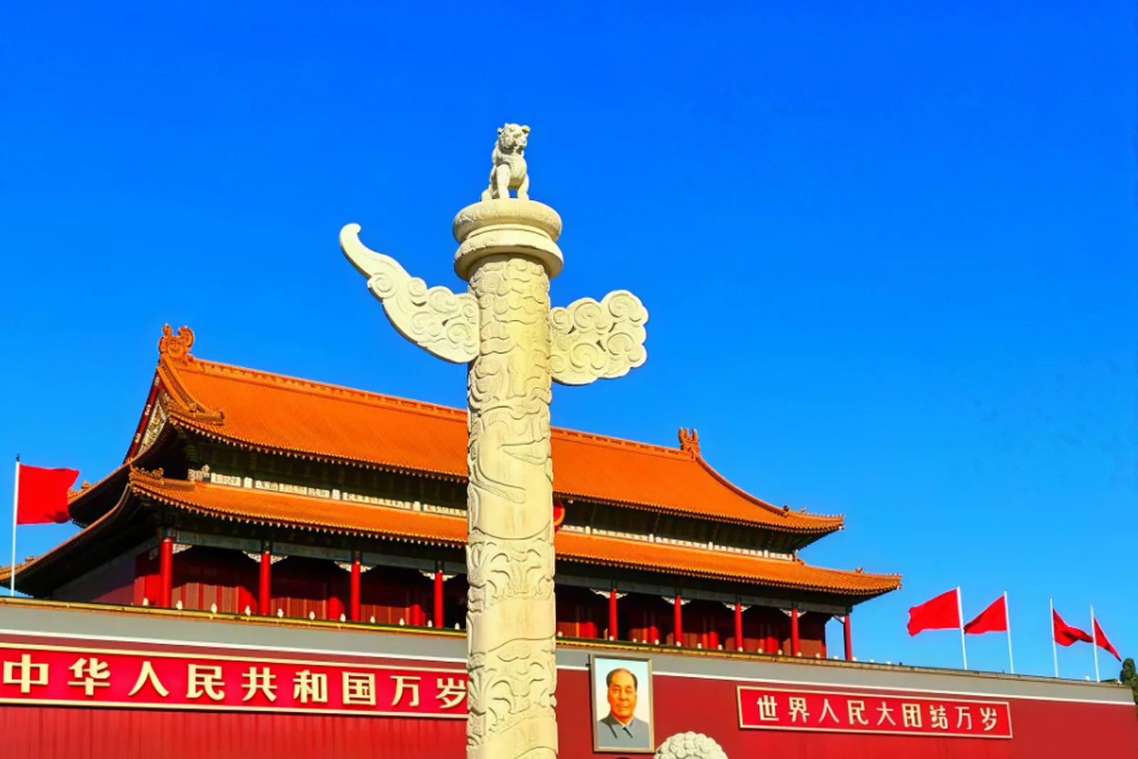 Beijing