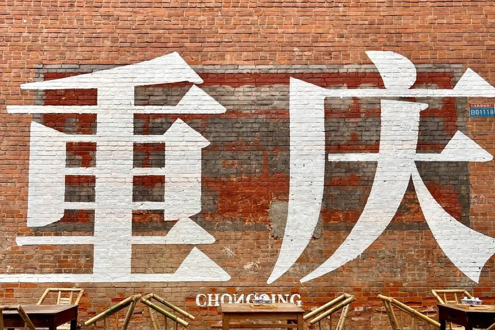 Chongqing