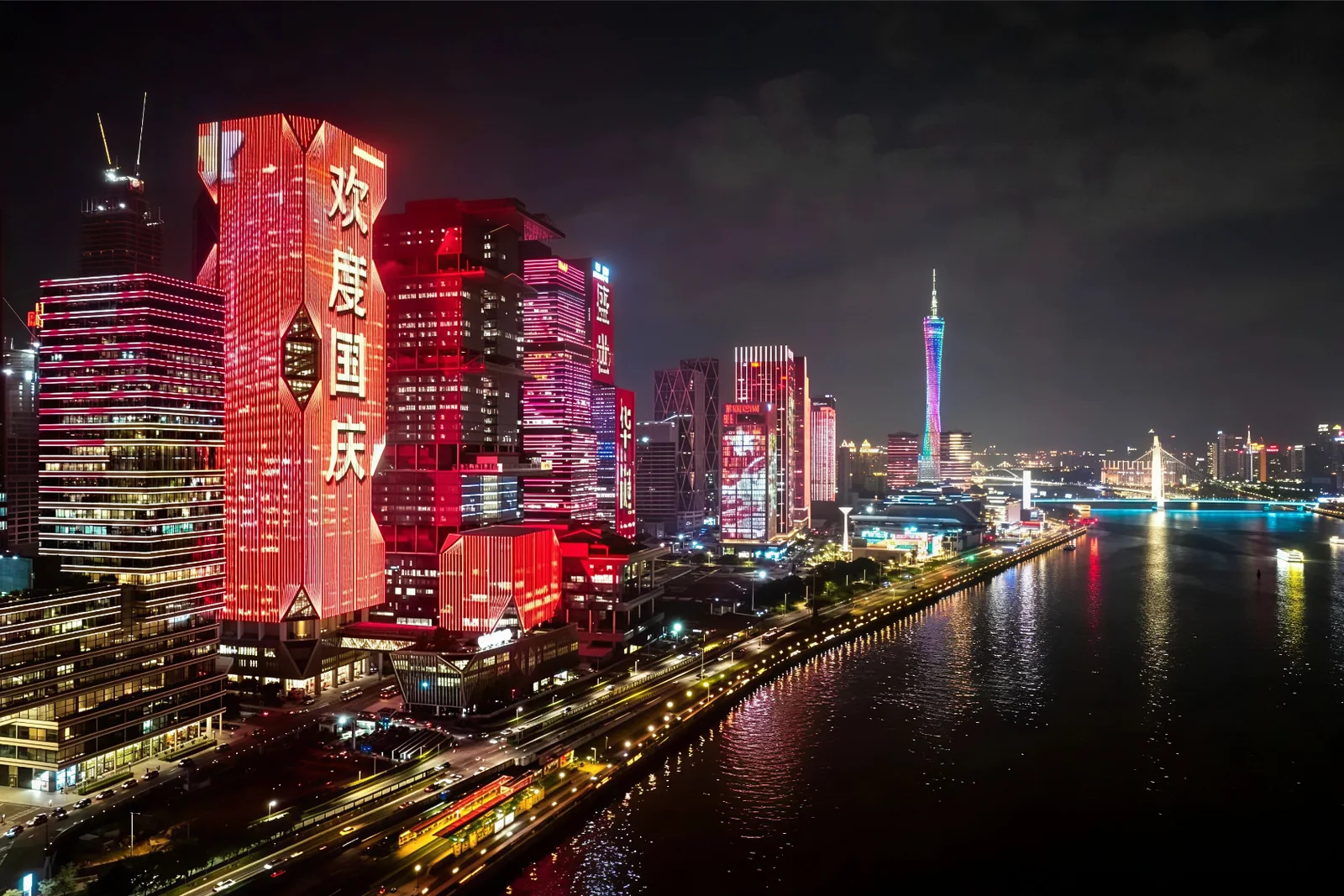 Guangzhou