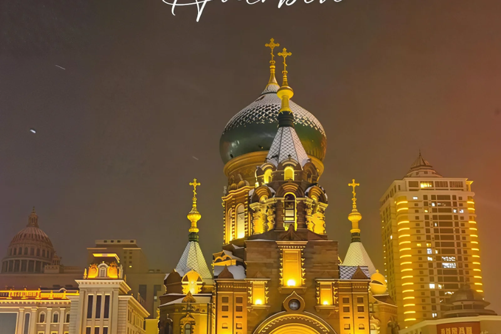 Harbin