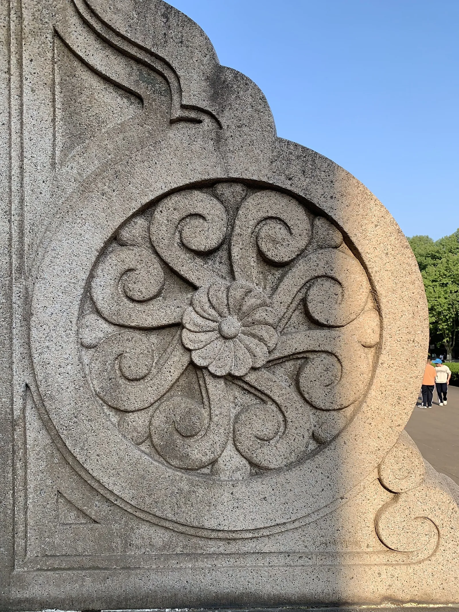 Nanjing