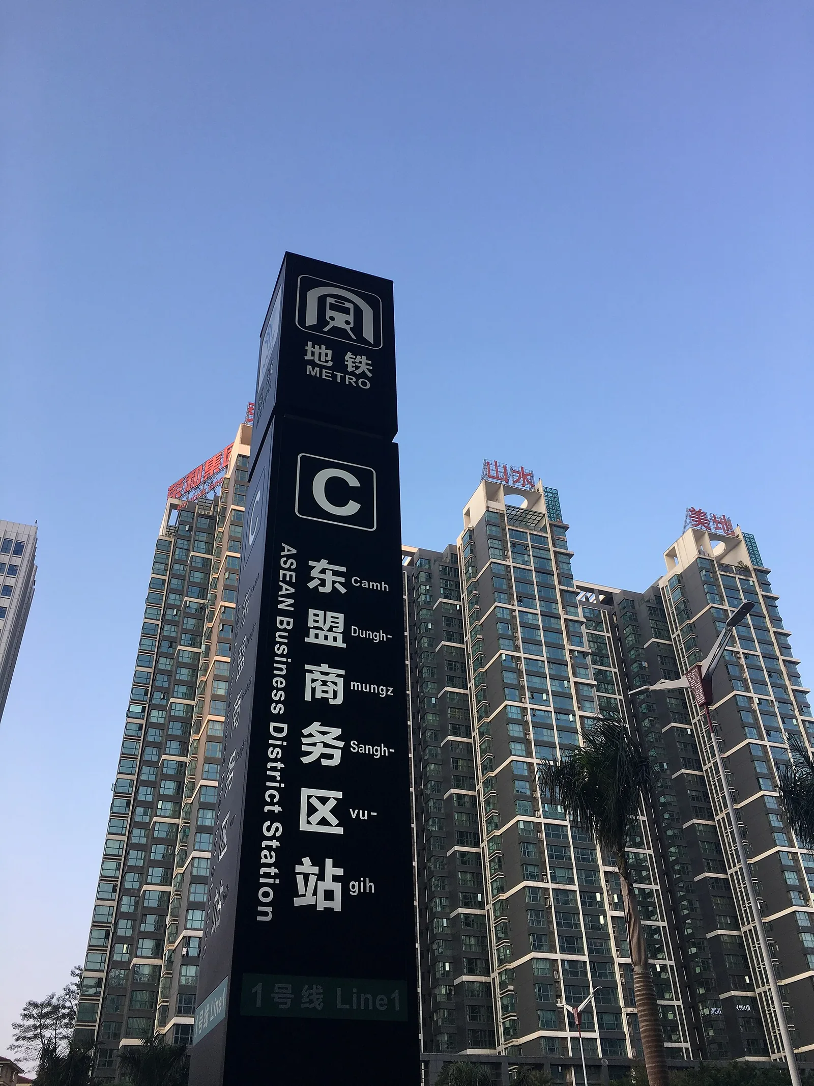 Nanning