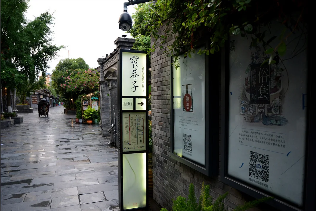 Kuanzhai Alley old street in Chengdu with grey brick lanes and lantern signs