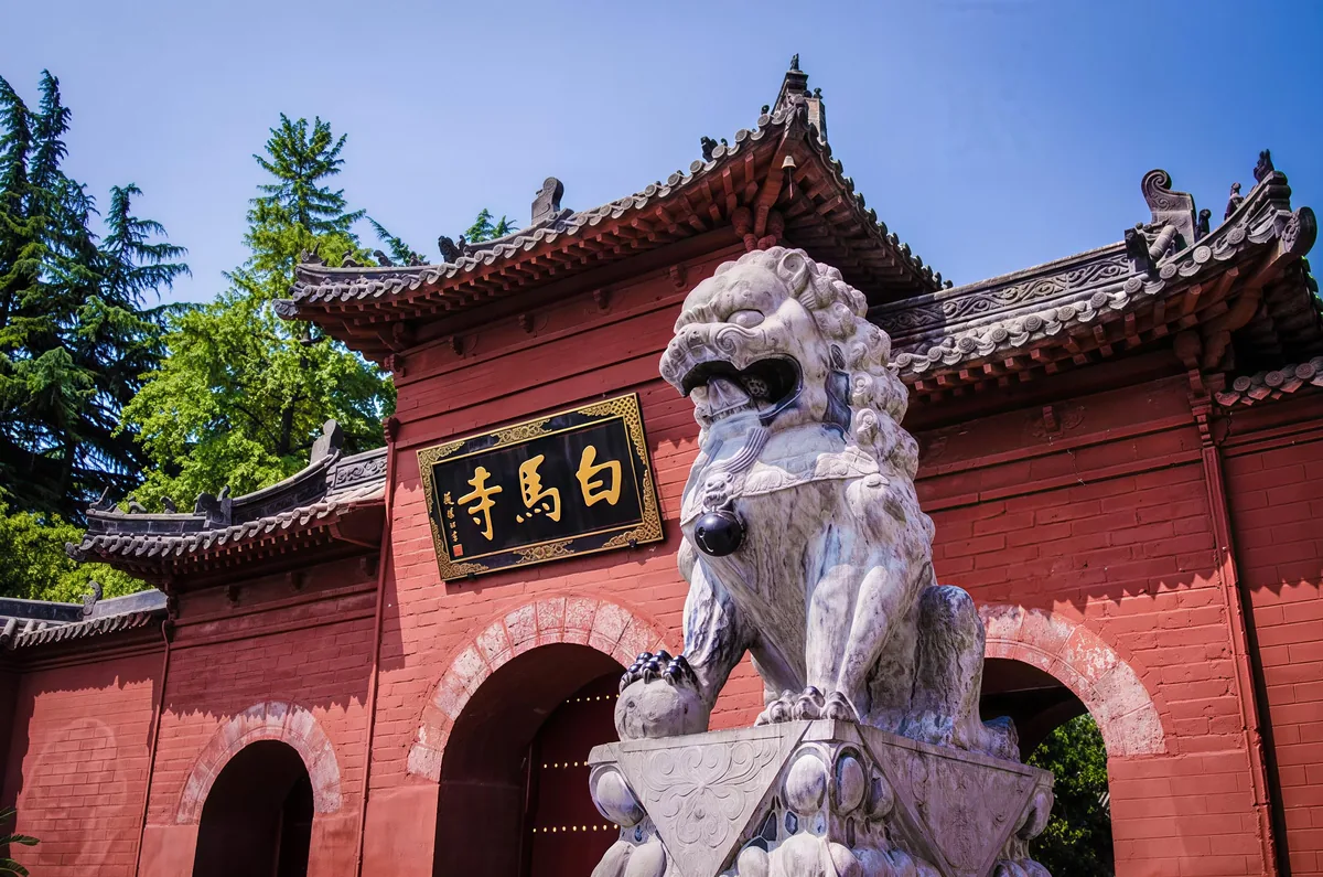 White Horse Temple’s halls, Luoyang