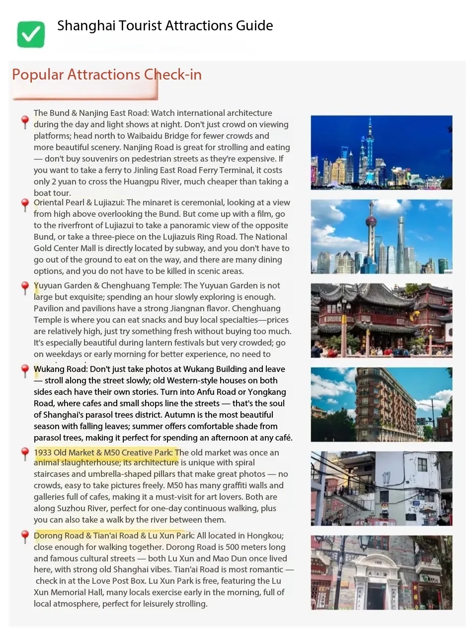 Shanghai tourist attractions guide: tips for the Bund, Lujiazui, Yu Garden and Wukang Road