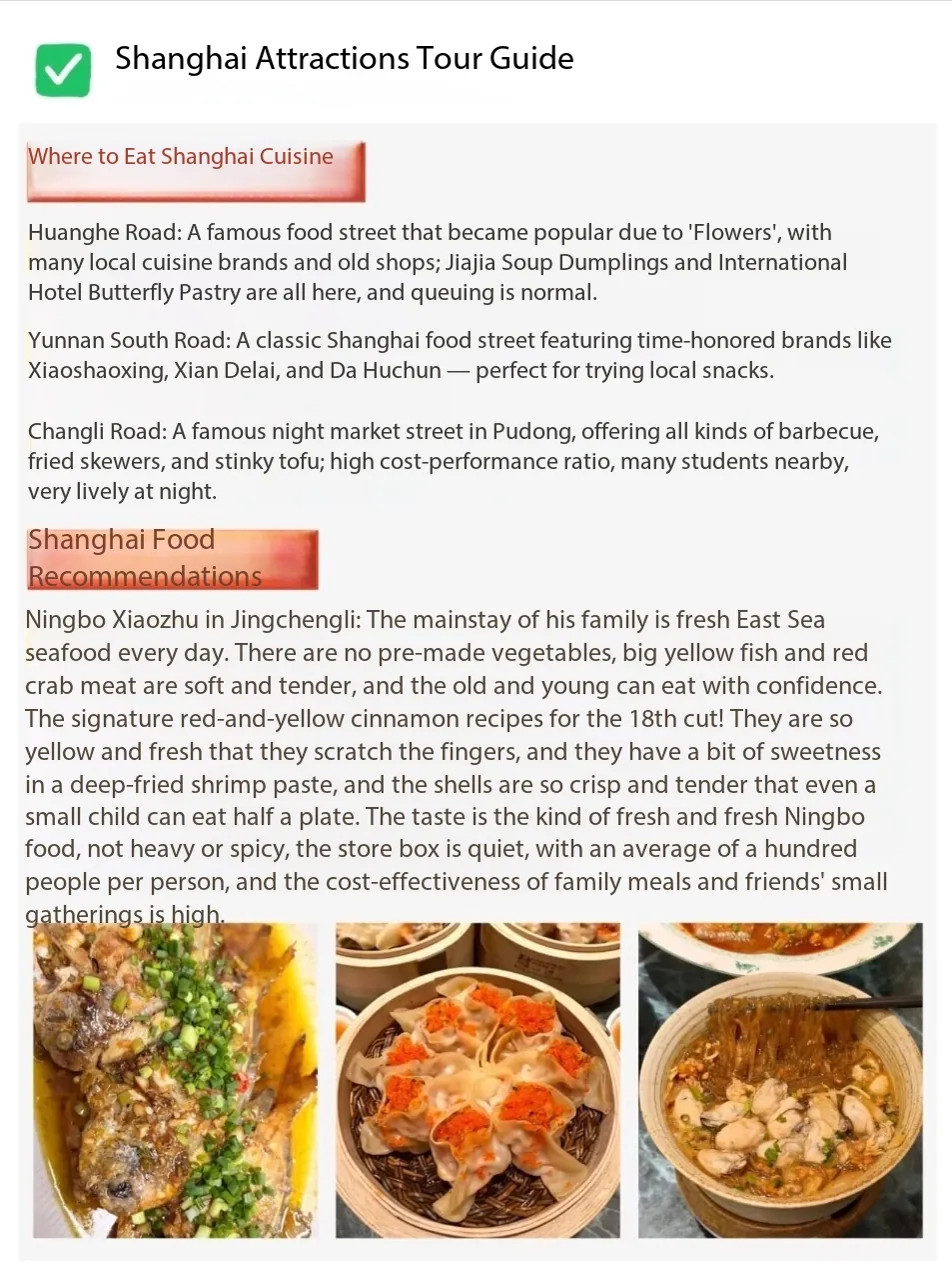Shanghai food streets guide: Huanghe Road, Yunnan South Road and Changli Road with what to order