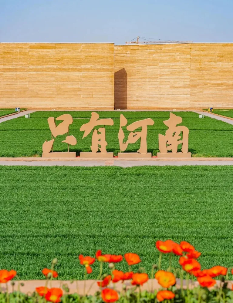 The Only Henan immersive-theatre park, Zhengzhou
