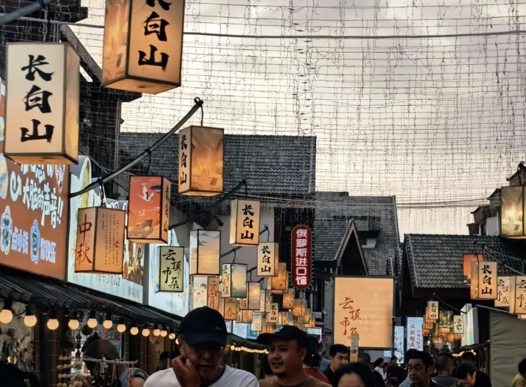 Yunding market evening in a Changbai town